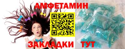 стаф Пенза