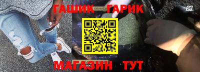 стаф Пенза