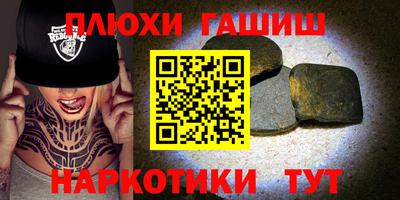 экстази Партизанск