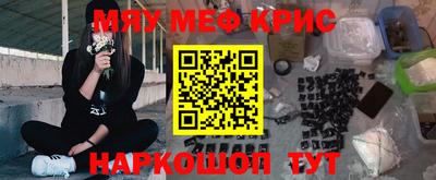 COCAINE Первоуральск