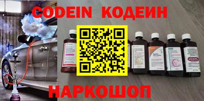 COCAINE Первоуральск