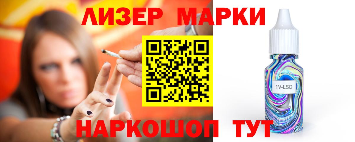 LSD-25 экстази  ЛСД экстази кислота  Вход с VPN  LSD-25 экстази ecstasy  Ханты-Мансийск 