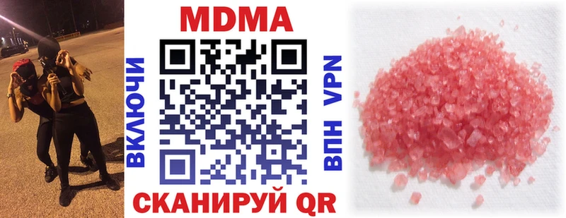 гидра ссылка  Ханты-Мансийск  МДМА VHQ 