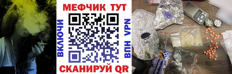 Мефедрон 4 MMC  где можно купить наркотик  Ханты-Мансийск 