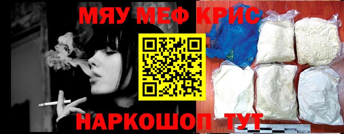 Ханты-Мансийск  Мефедрон  МЕФ  закладка  Вход с VPN  Меф 4 MMC 