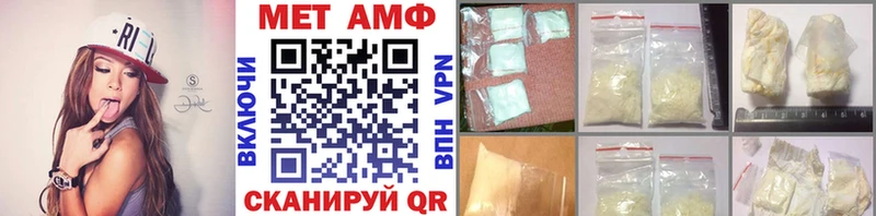 где найти Ханты-Мансийск МЕТАМФЕТАМИН винт