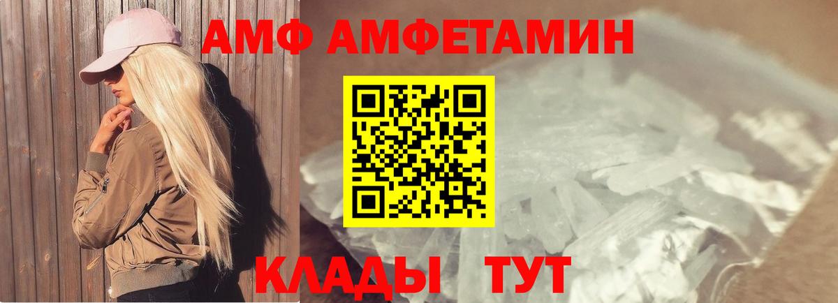 Первитин Methamphetamine  Вход с VPN  Ханты-Мансийск 