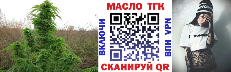 площадка клад  Ханты-Мансийск  Дистиллят ТГК вейп  где купить наркоту 