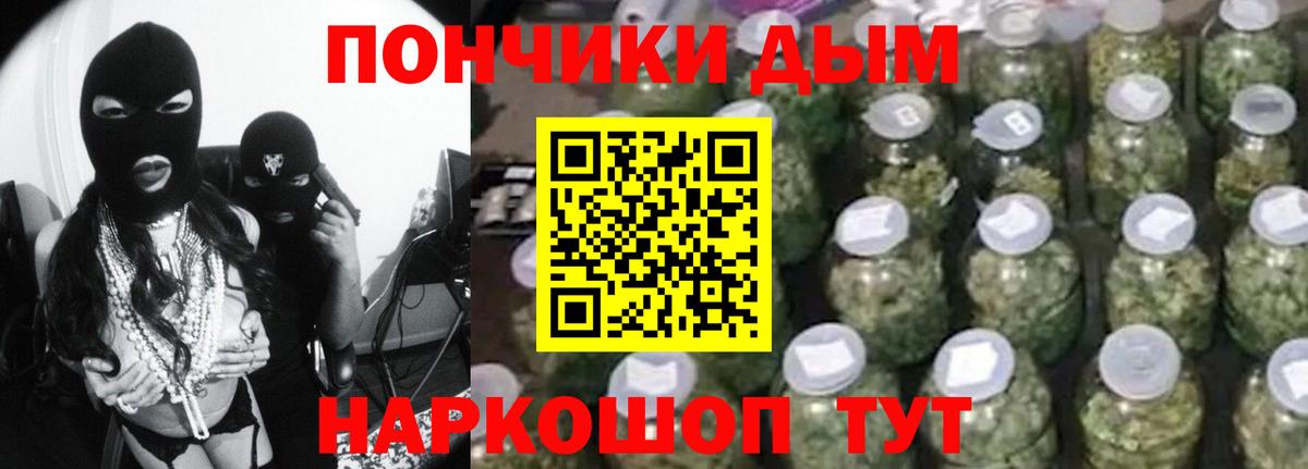 Марихуана Ganja  МАРИХУАНА план  Конопля White Widow  Ханты-Мансийск  Вход с VPN  Марихуана план 